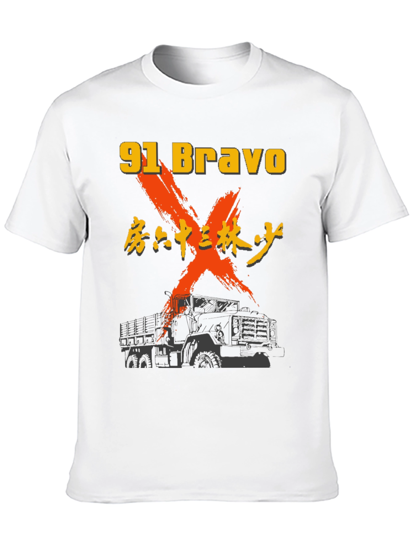 91 Bravo Military Truck T-Shirt