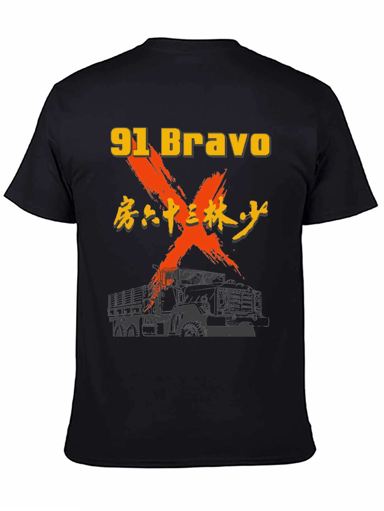 91 Bravo Military Truck T-Shirt