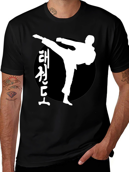 Taekwondo Kick T-Shirt - Martial Arts Tee