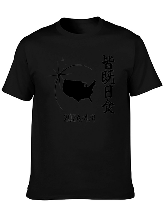 2024 Solar Eclipse US Map Graphic T-Shirt