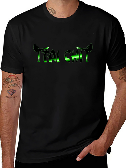 Tai Chi Green Design T-Shirt