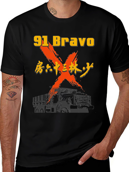 91 Bravo Military Truck T-Shirt