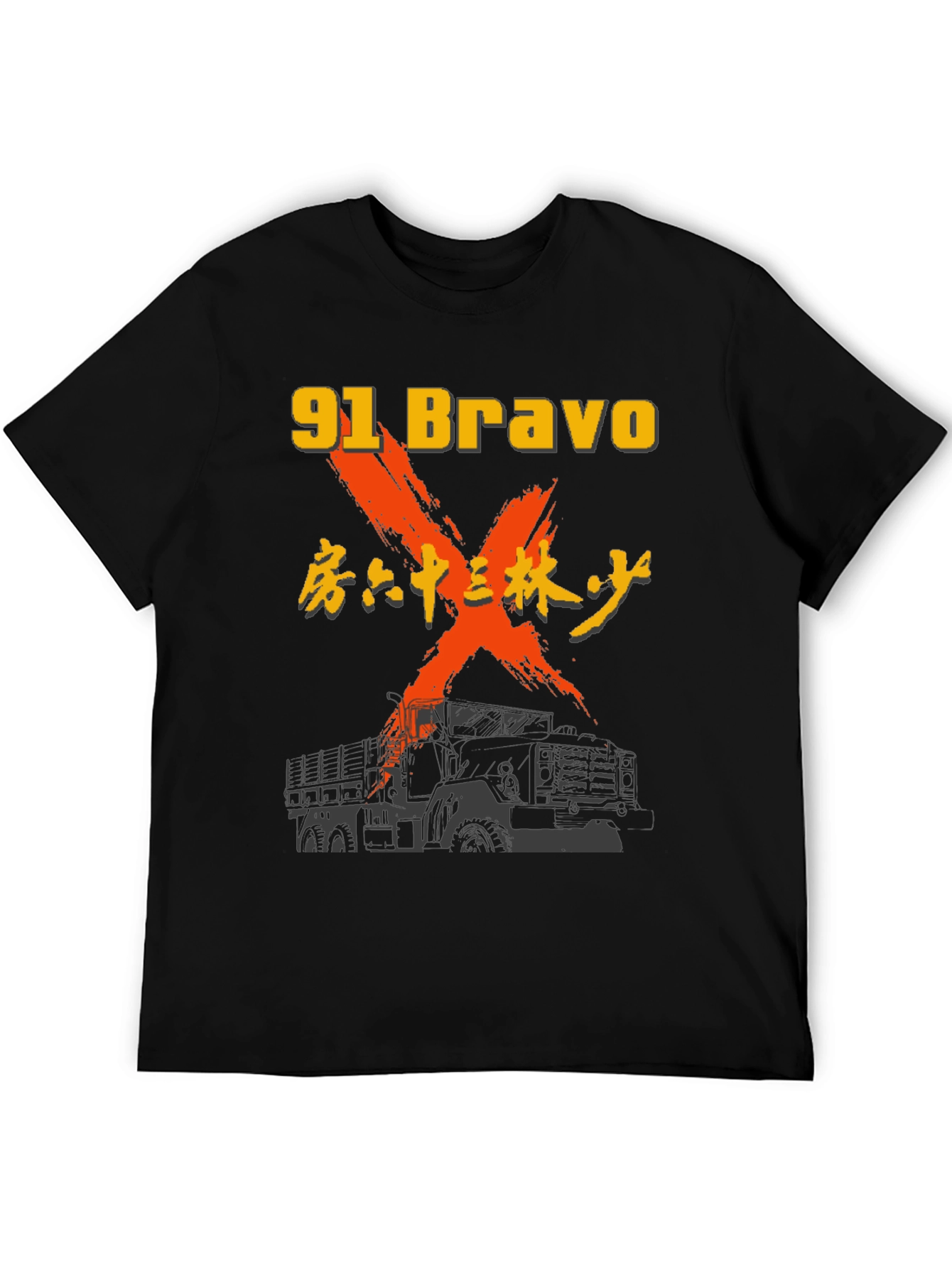 91 Bravo Military Truck T-Shirt