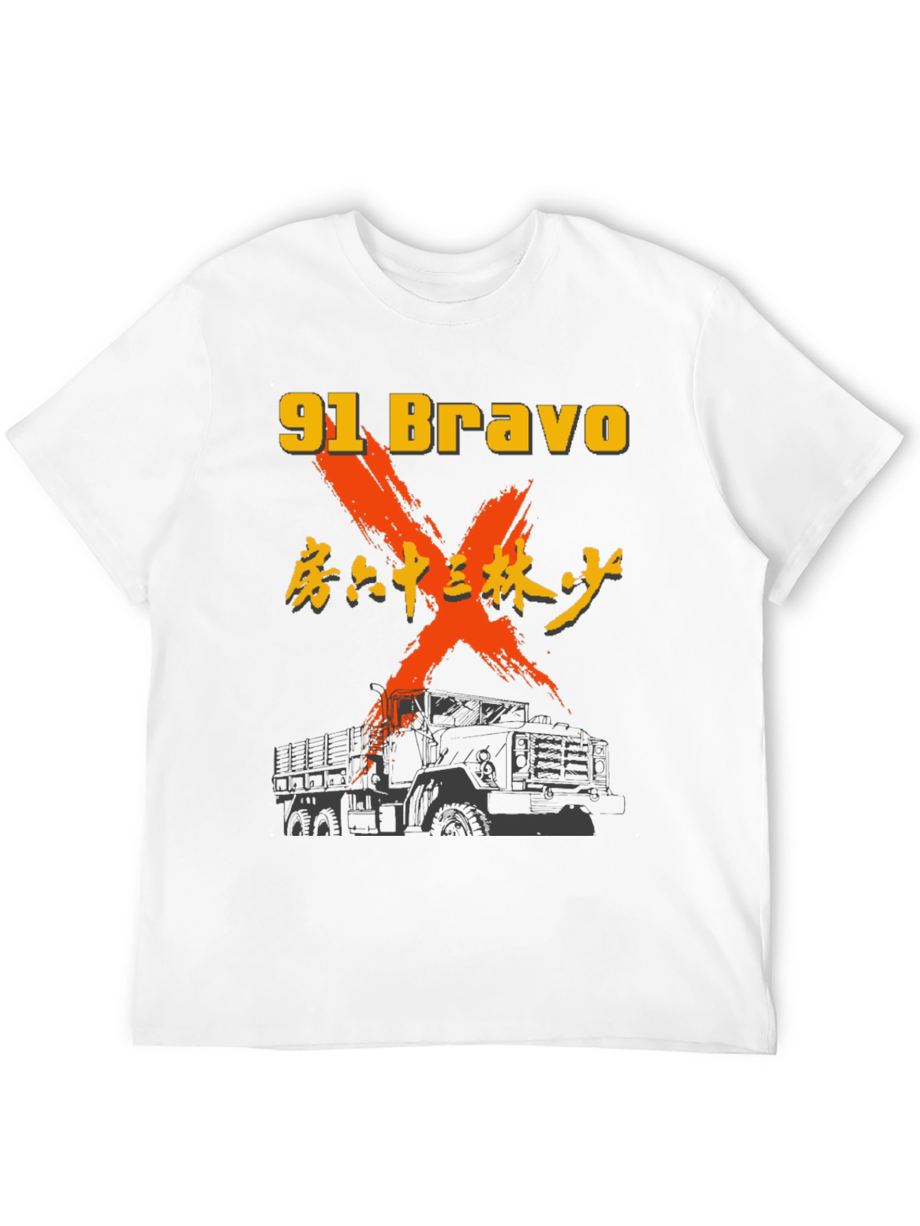 91 Bravo Military Truck T-Shirt