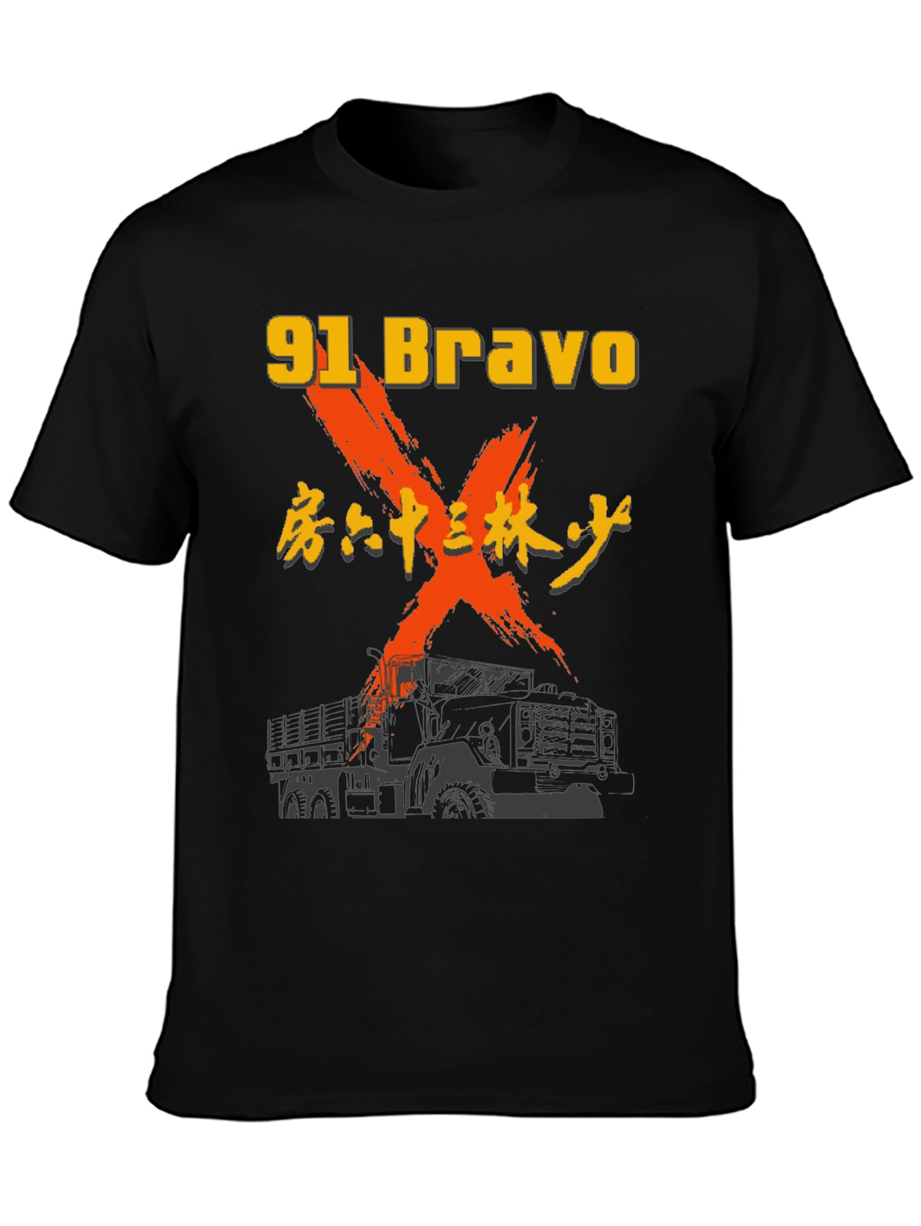 91 Bravo Military Truck T-Shirt