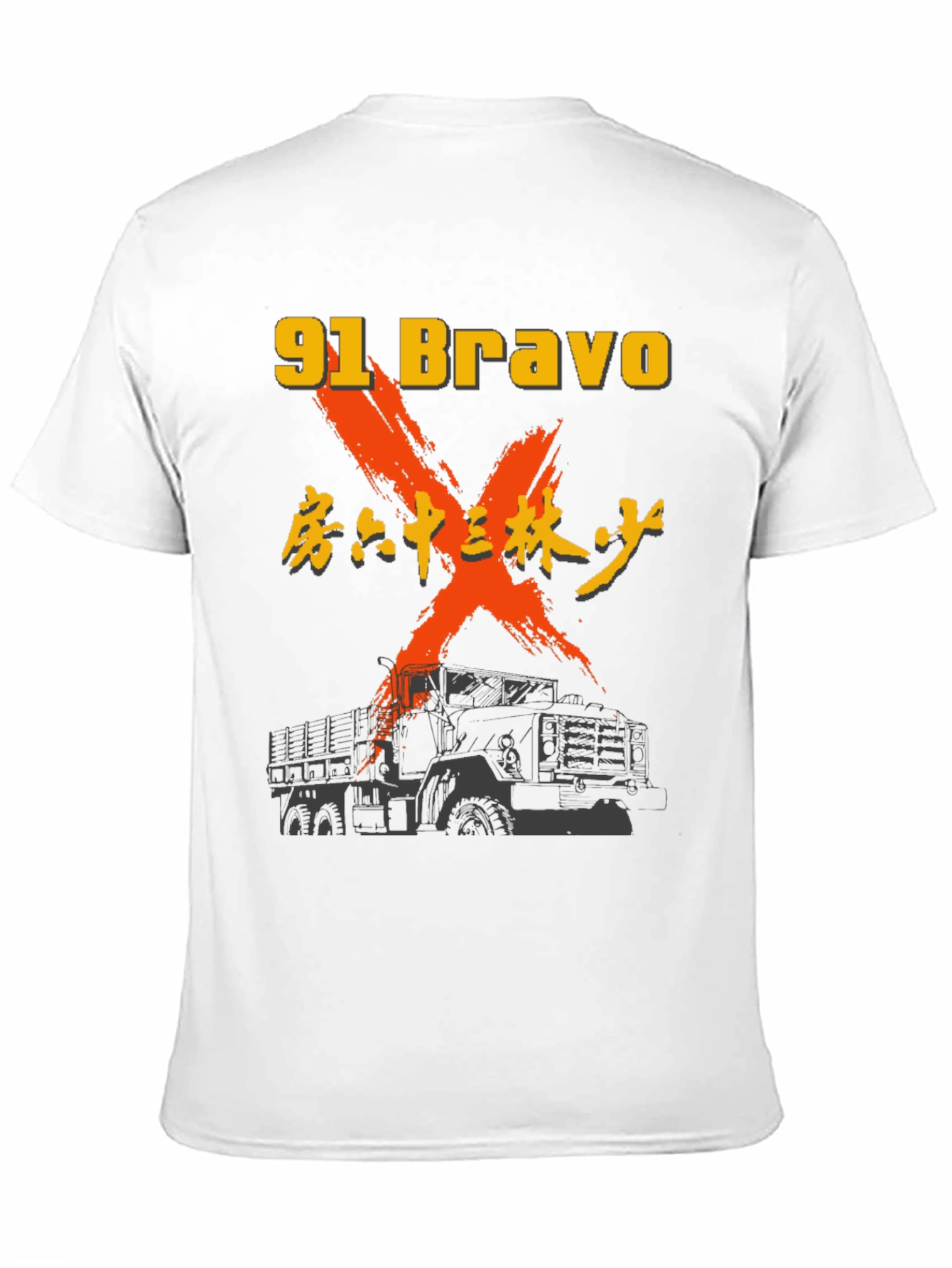 91 Bravo Military Truck T-Shirt